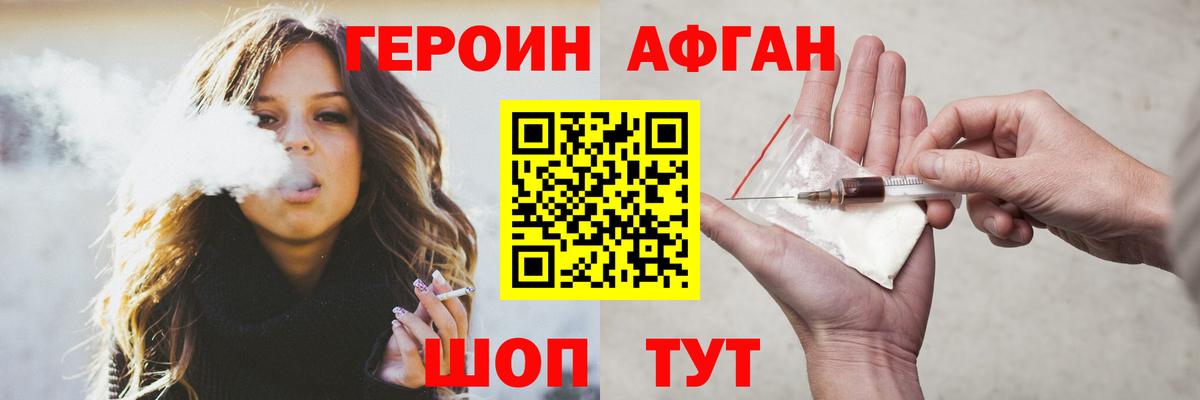 Мефедрон кристаллы  Cocaine  Гурьевск  ГАШ  MDMA  Бошки Шишки  Вход с VPN 