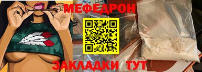 а пвп мука Белореченск