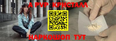 гидропоника Бердск