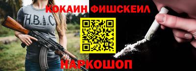 дживик Белорецк