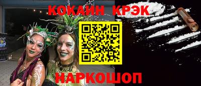 дживик Белорецк
