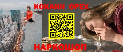 дживик Белорецк