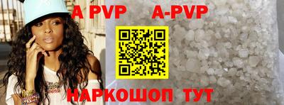 гидропоника Бердск