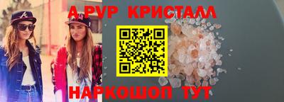 а пвп мука Белореченск