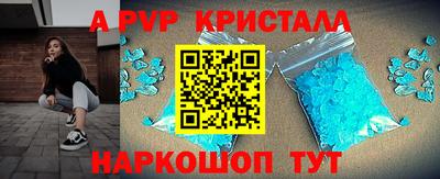 гидропоника Бердск