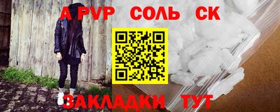 гидропоника Бердск