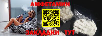 а пвп мука Белореченск