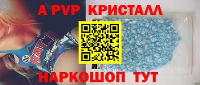 гидропоника Бердск