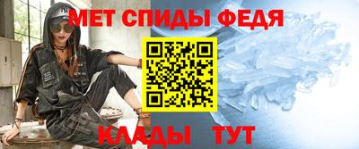дживик Белорецк