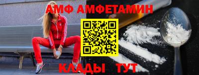 дживик Белорецк