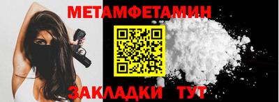 дживик Белорецк