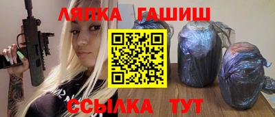 дживик Белорецк
