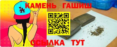 дживик Белорецк