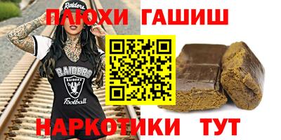 а пвп мука Белореченск