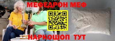 а пвп мука Белореченск