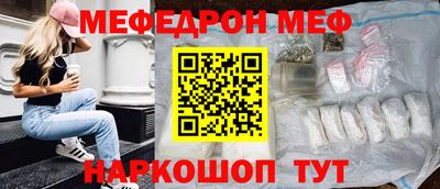 а пвп мука Белореченск