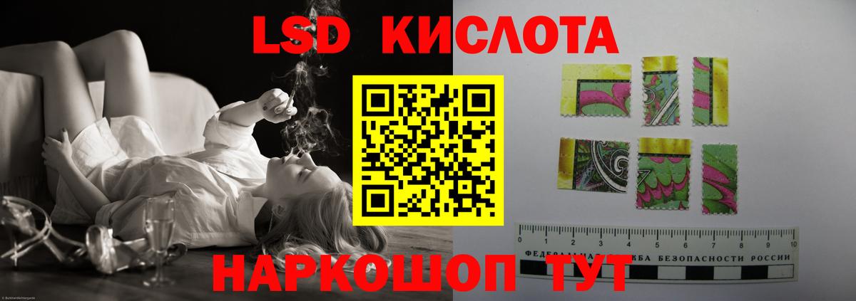 Гурьевск  LSD-25 экстази ecstasy  Вход с VPN 